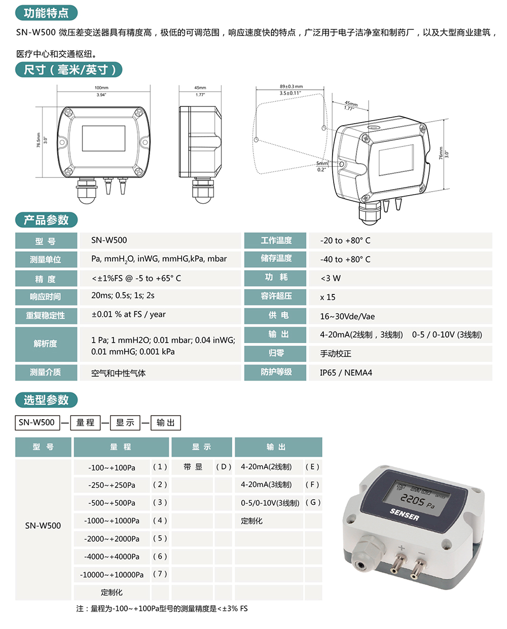 切单面-21 拷贝1.jpg