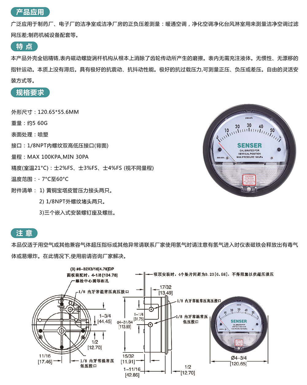 切单面-22 拷贝1.jpg