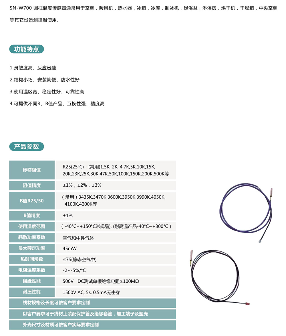 切单面-23 拷贝1.jpg